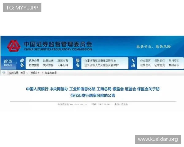K8真人国际厅的支付方式多样化,保障用户资金流通的安全便捷
