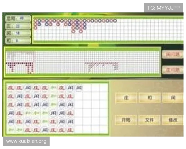 为何百家乐大路图是赢牌的关键工具提升策略理解与实际操作能力的最佳途径 为何百家乐大路图是赢牌的关键工具提升策略理解与实际操作能力的最佳途径