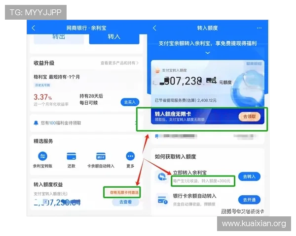 AG视讯下载AP平台支持多种支付方式，轻松实现资金快速到账与提现