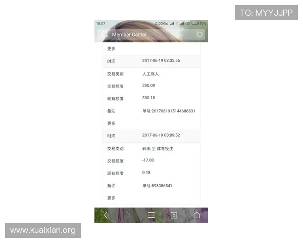 MG真人网址官方入口详细介绍及注册流程指南帮助新手快速上手