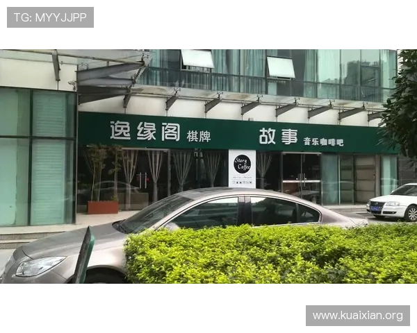 打造最佳棋牌游戏体验的平台,提供专业客服、丰富活动和稳定的游戏环境,值得信赖 打造最佳棋牌游戏体验的平台,提供专业客服、丰富活动和稳定的游戏环境,值得信赖