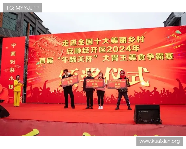 凯发娱乐场最新活动预告:丰富赛事和奖励等你来挑战 凯发娱乐场最新活动预告:丰富赛事和奖励等你来挑战