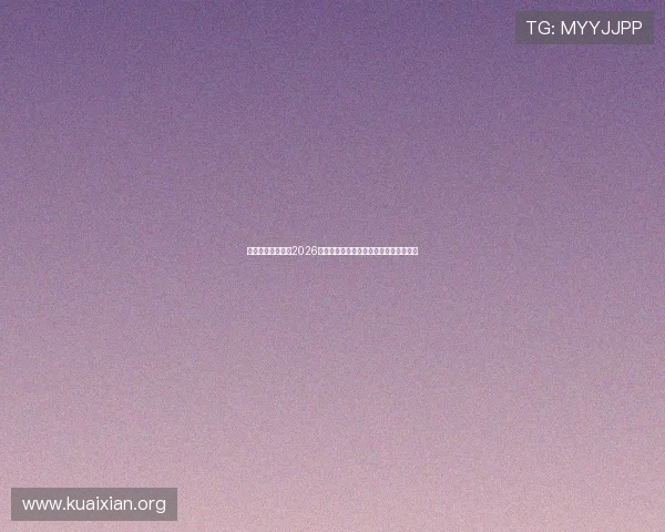 星迹娱乐全面盘点2026世界杯热门球队战术分析与比赛策略揭秘 星迹娱乐全面盘点2026世界杯热门球队战术分析与比赛策略揭秘